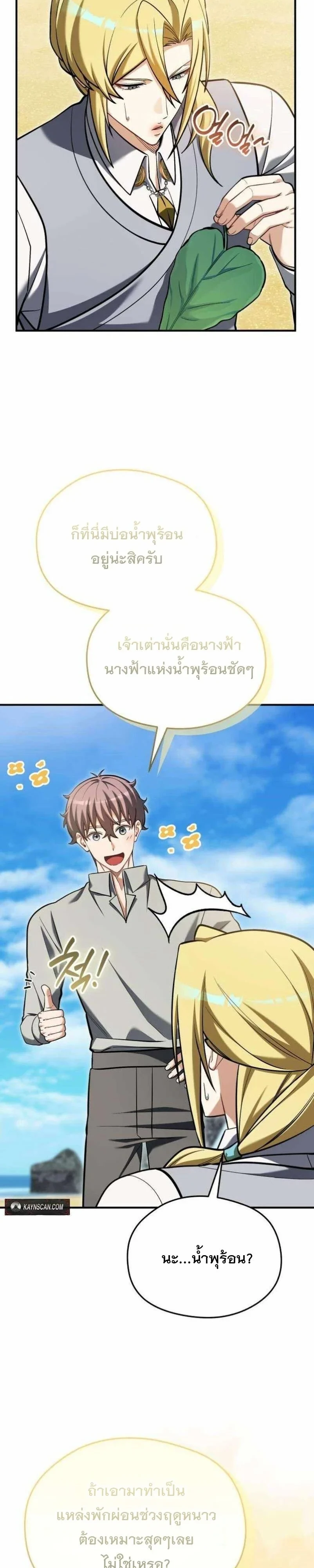 หน้า 37