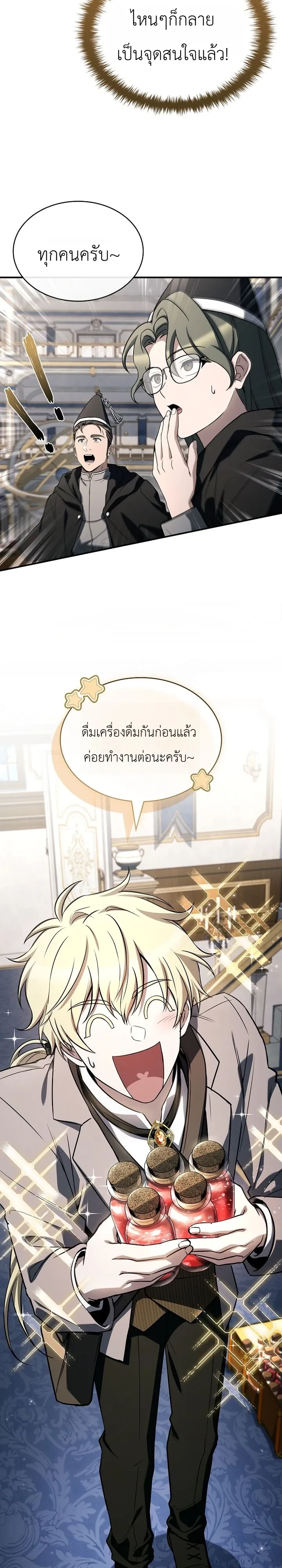 หน้า 38