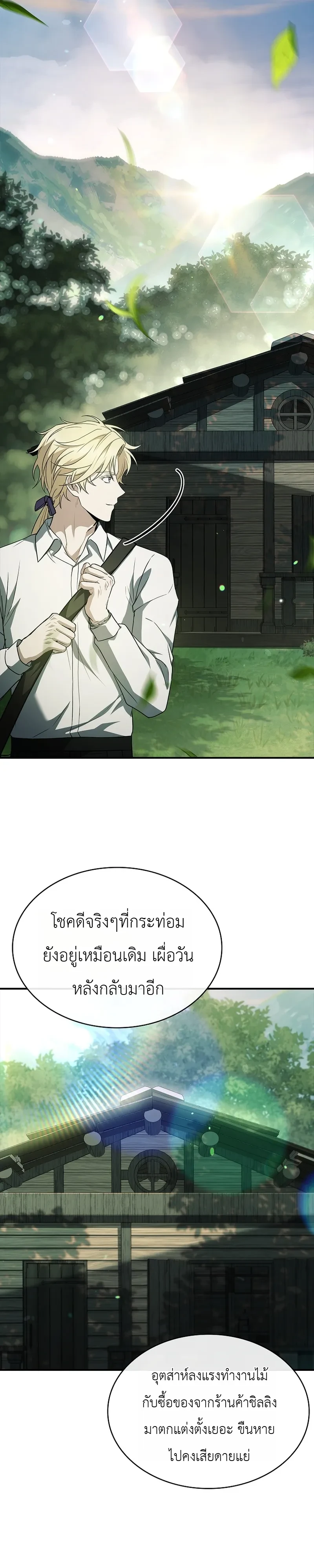 หน้า 39