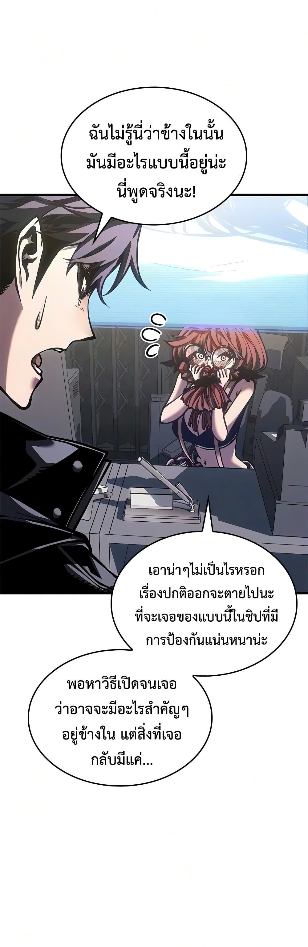หน้า 47
