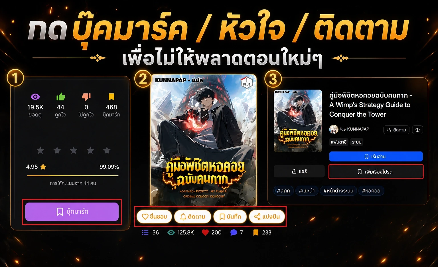 หน้า 53