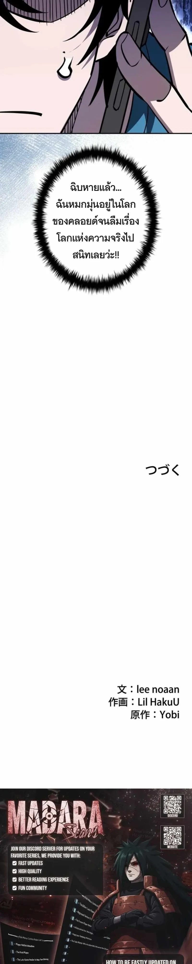 หน้า 46