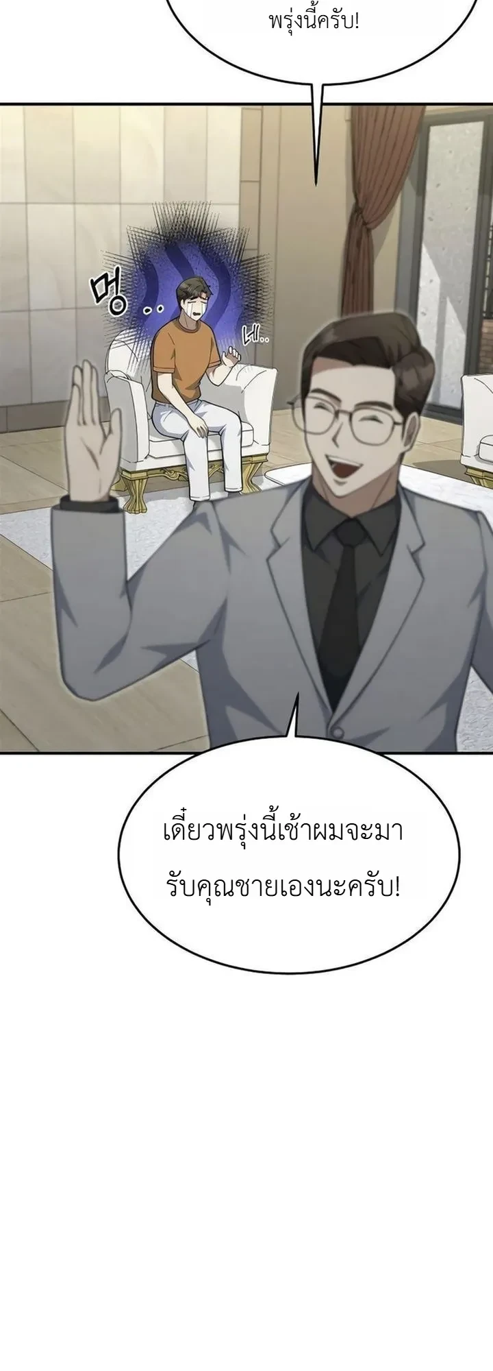 หน้า 34
