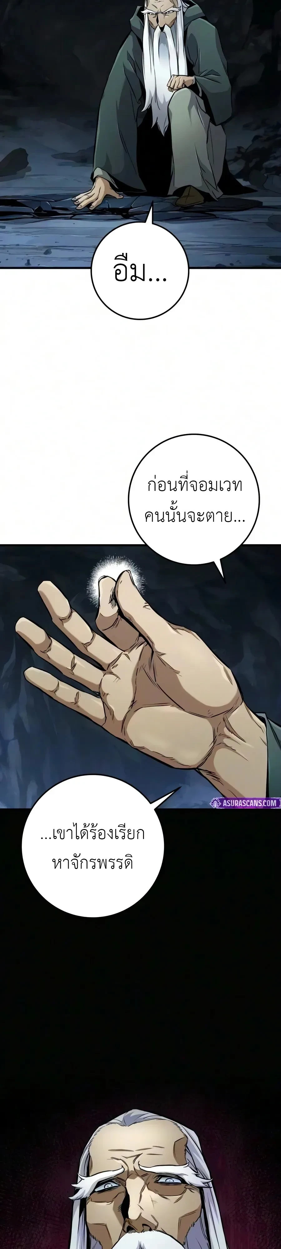 หน้า 55