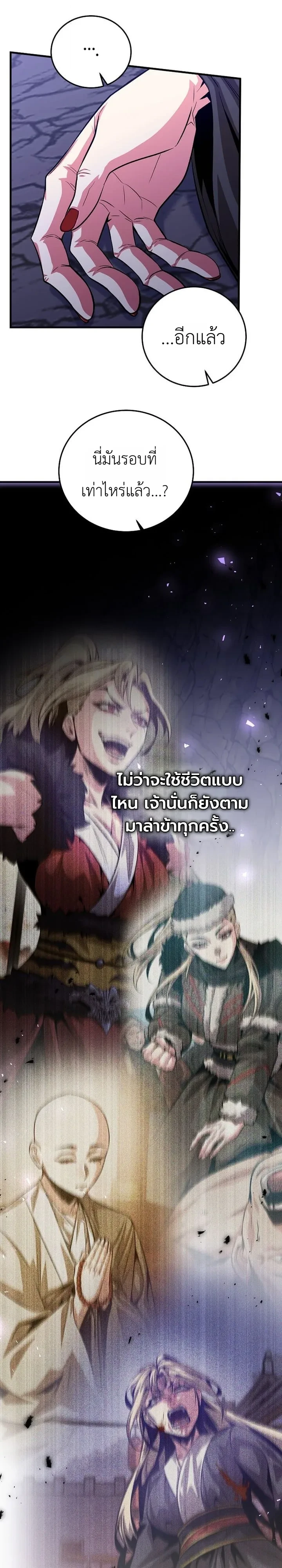 หน้า 36