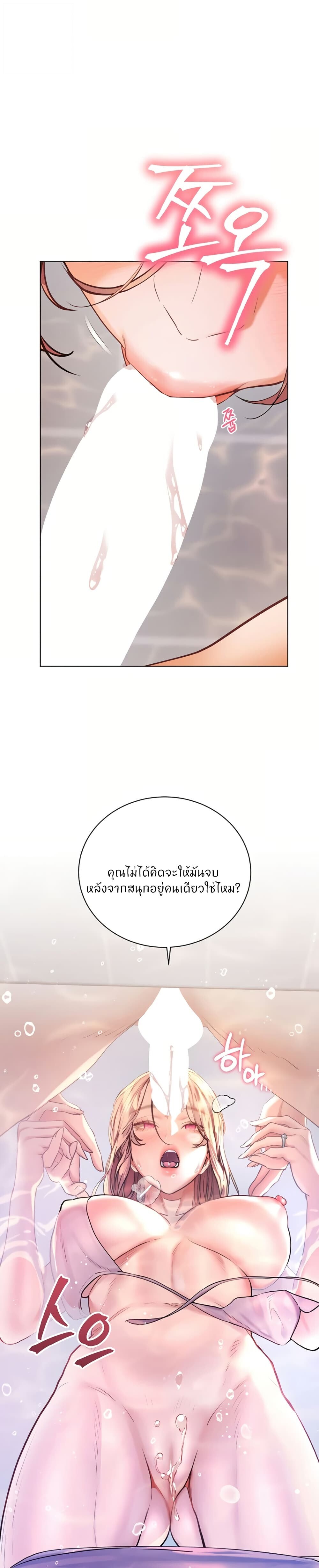 หน้า 49
