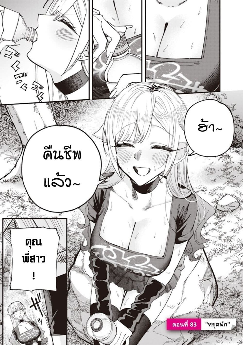 หน้า 1