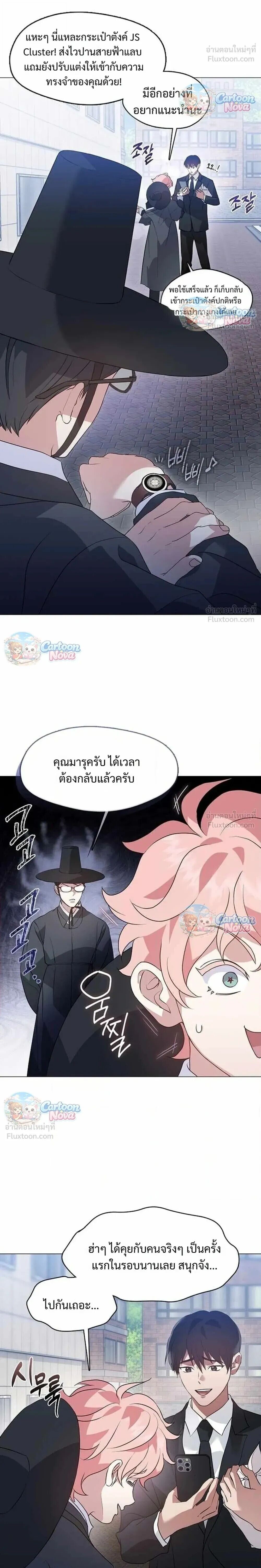 หน้า 16