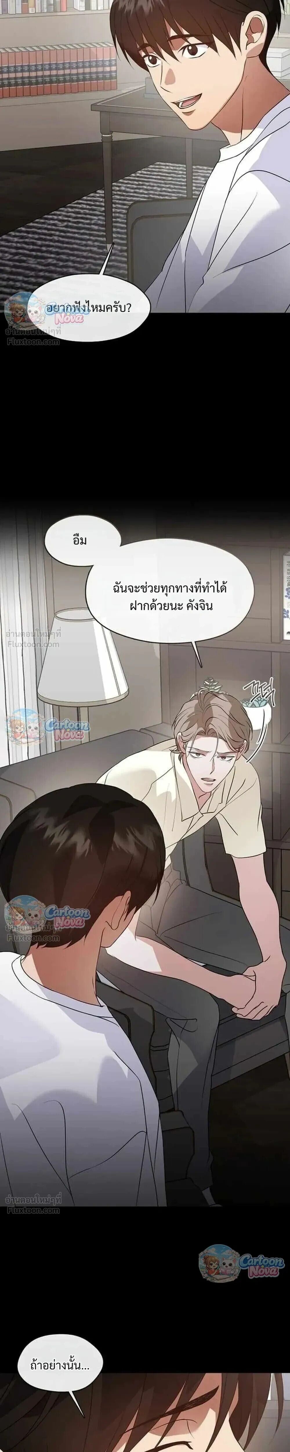 หน้า 21