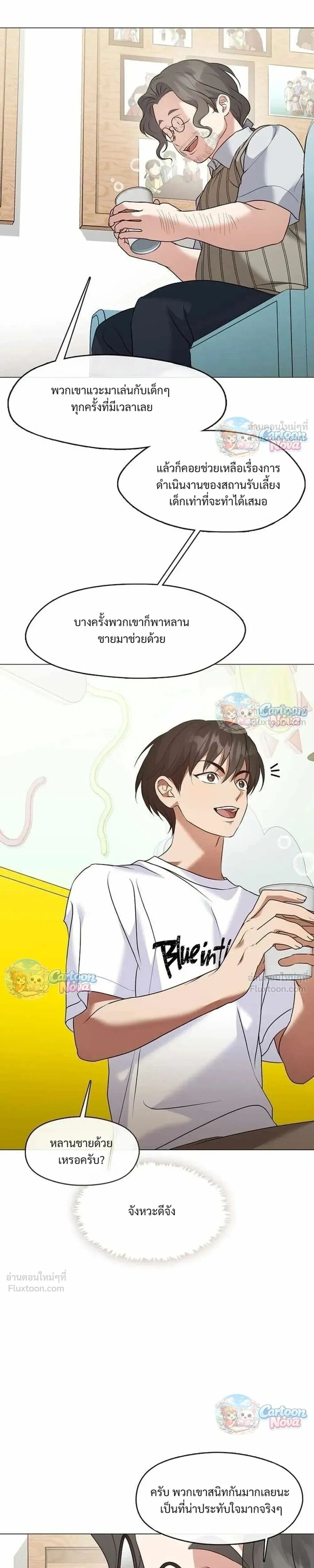 หน้า 21