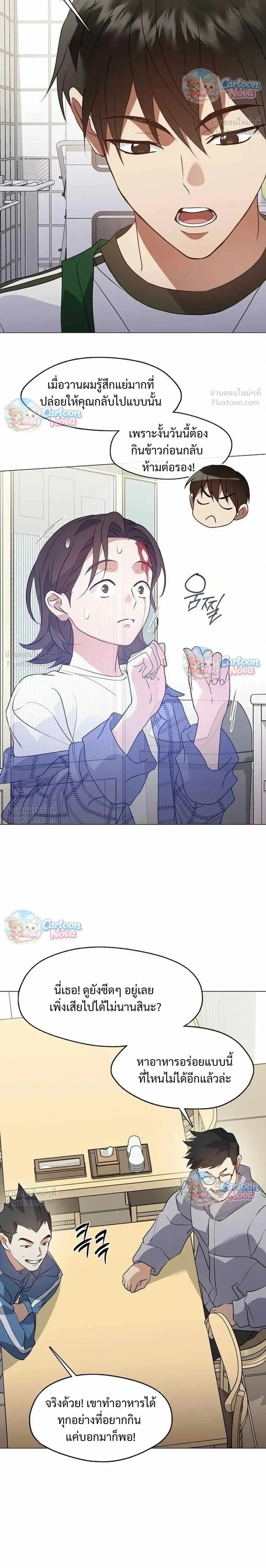 หน้า 26