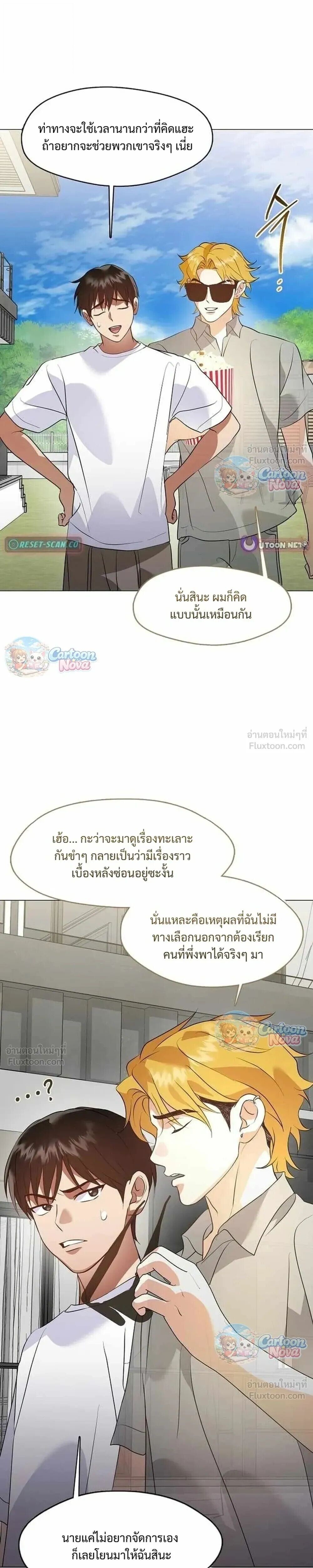 หน้า 27
