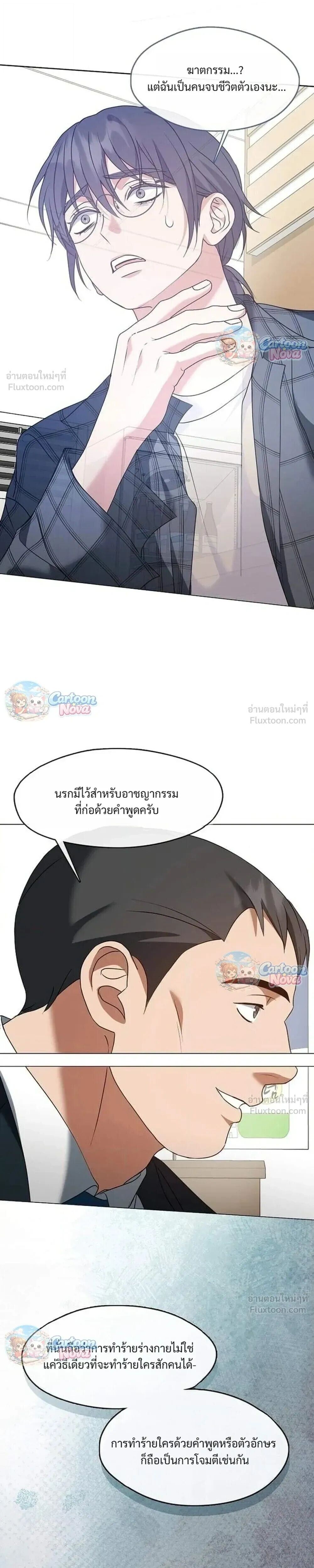หน้า 29