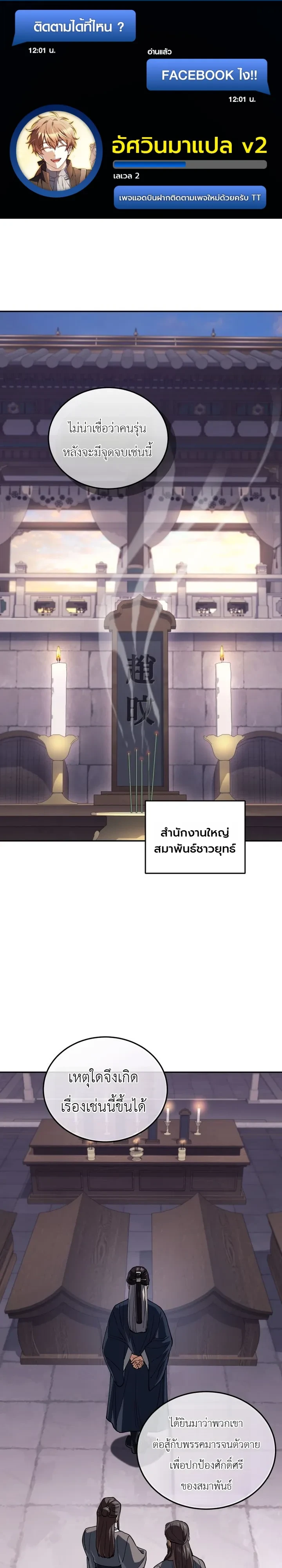 หน้า 1