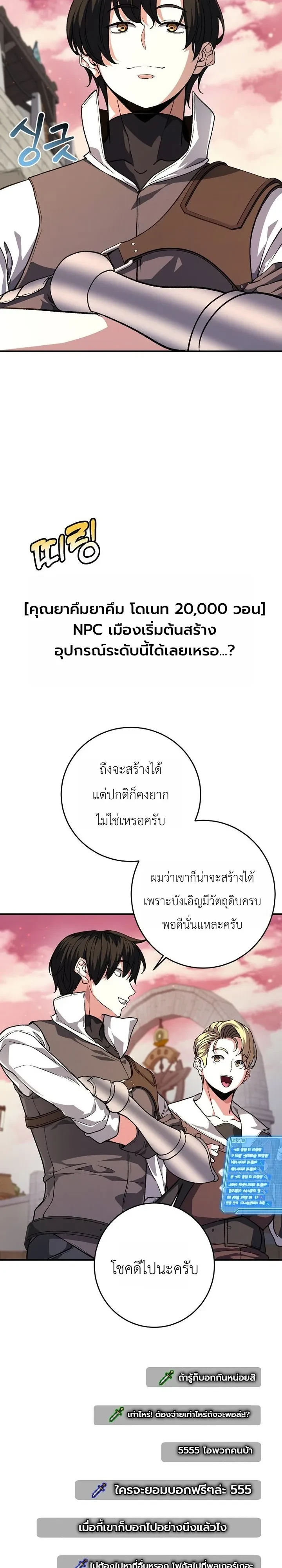 หน้า 3