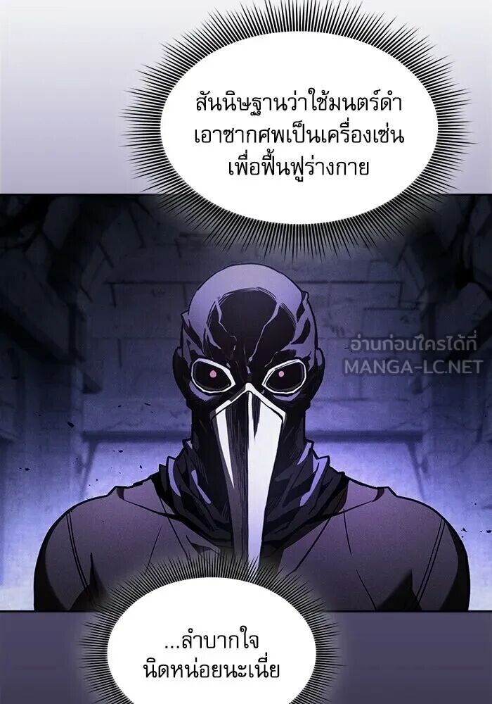 หน้า 111