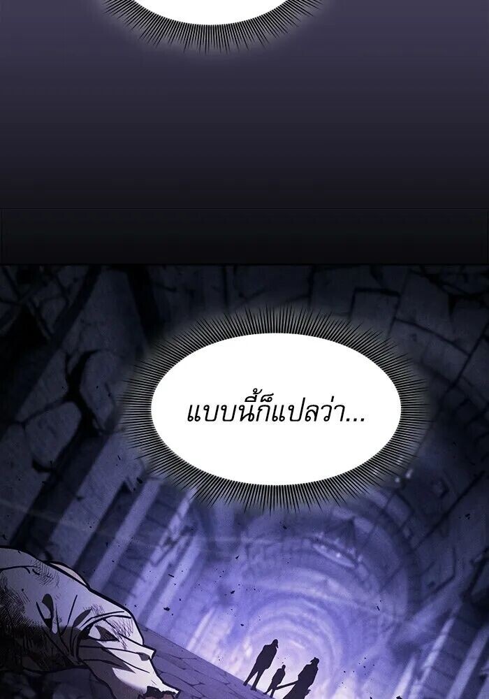 หน้า 112