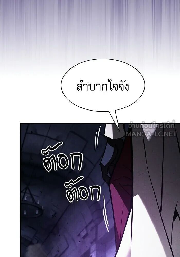 หน้า 117