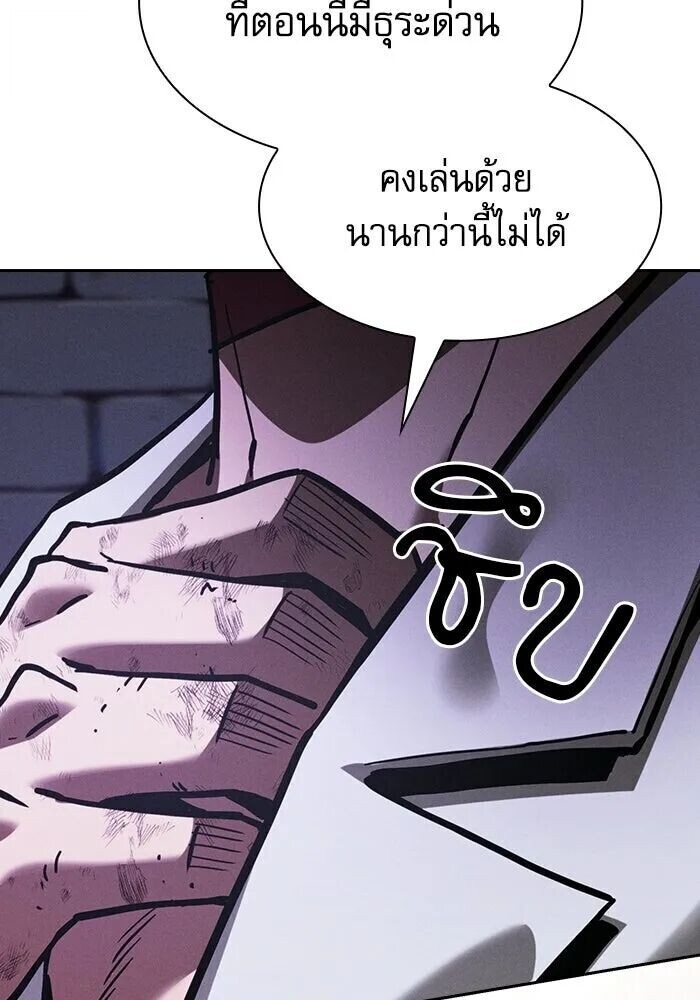 หน้า 119