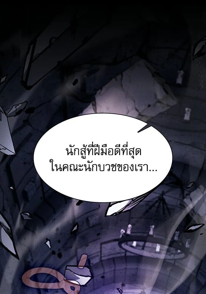 หน้า 146