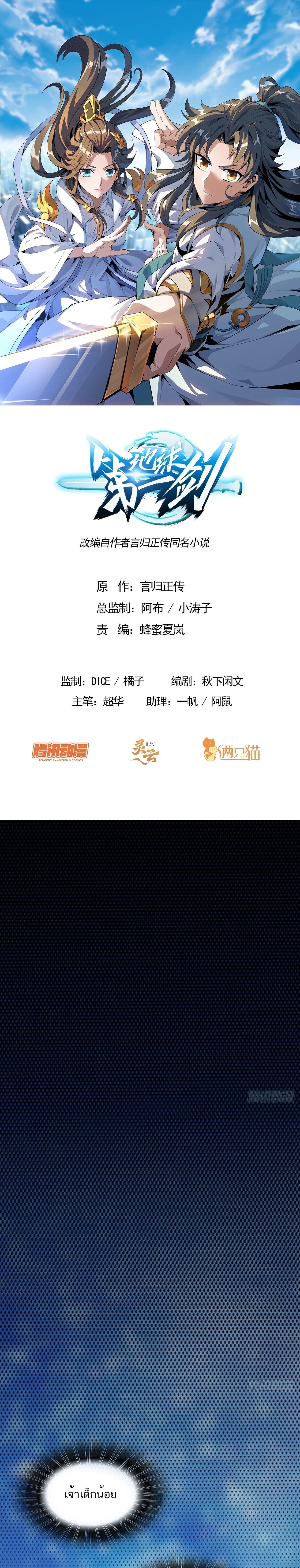หน้า 1