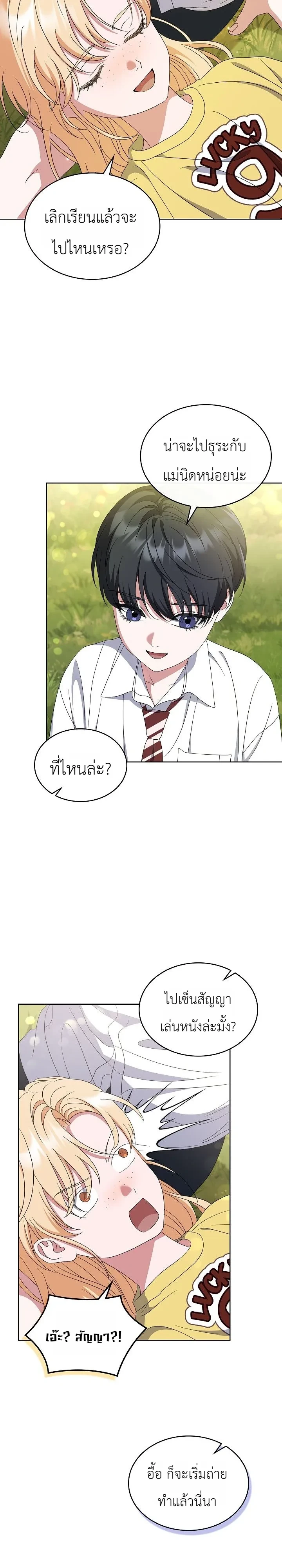 หน้า 21