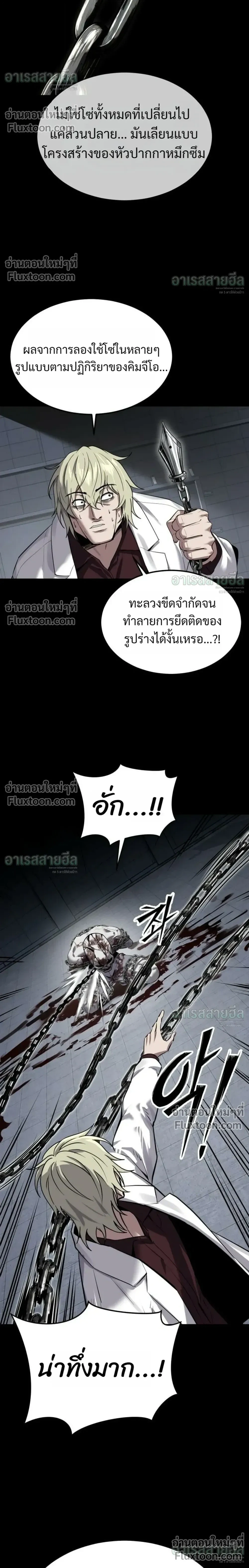 หน้า 22