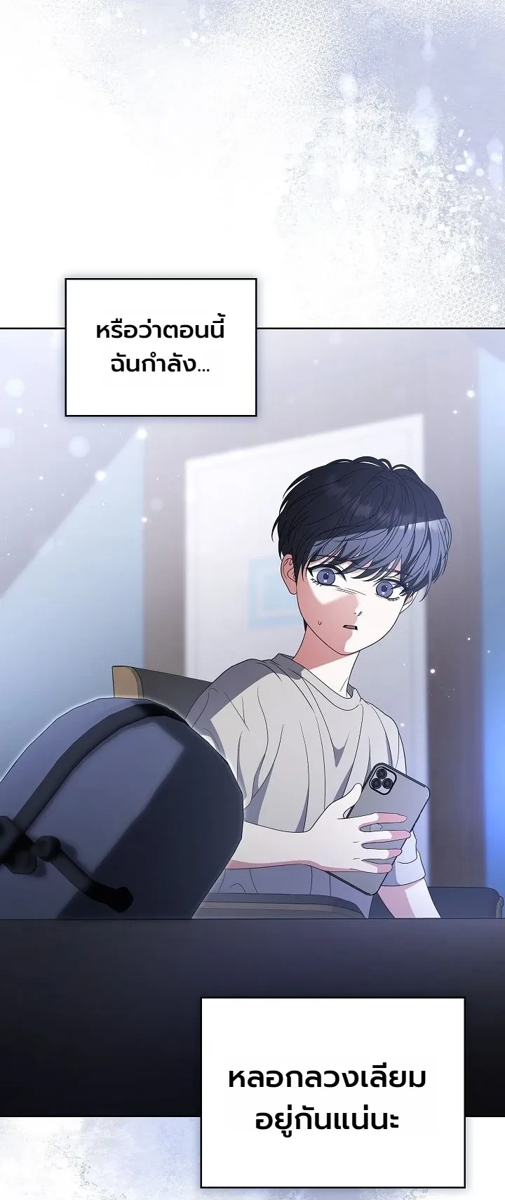 หน้า 25