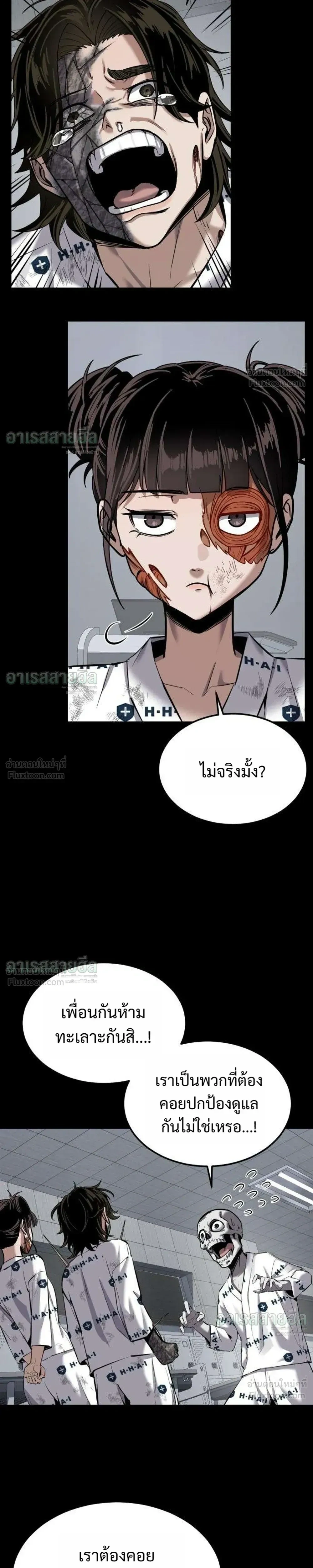 หน้า 27
