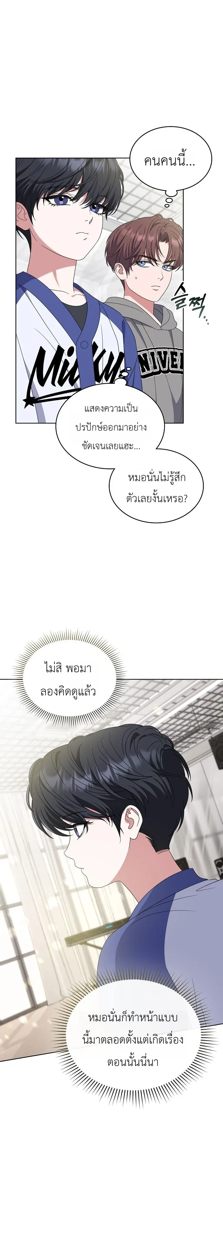 หน้า 27