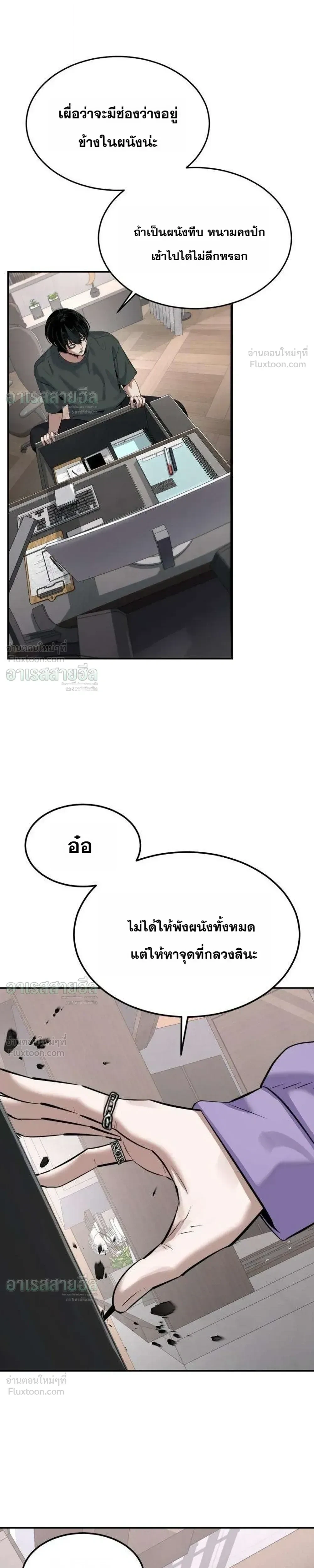 หน้า 29