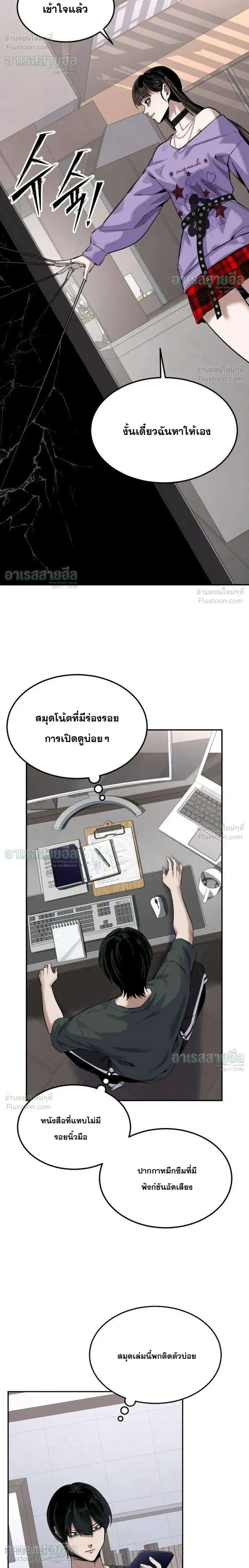 หน้า 30