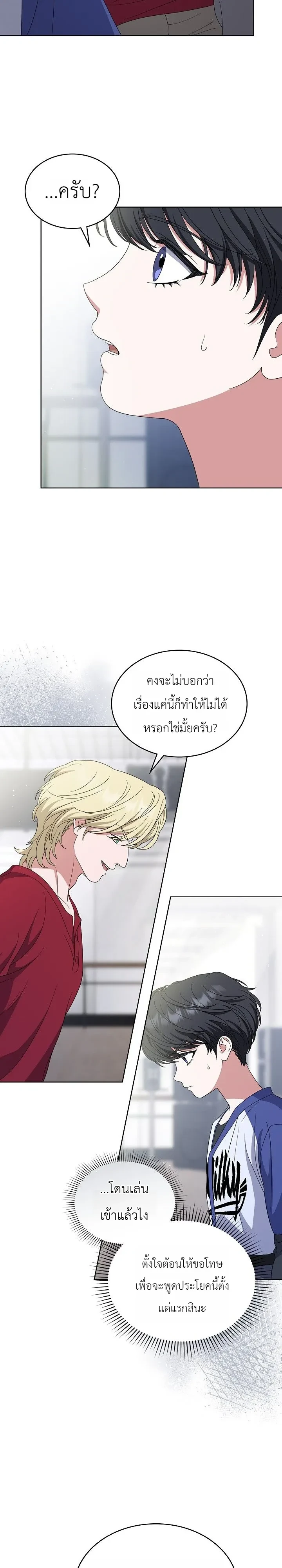 หน้า 31