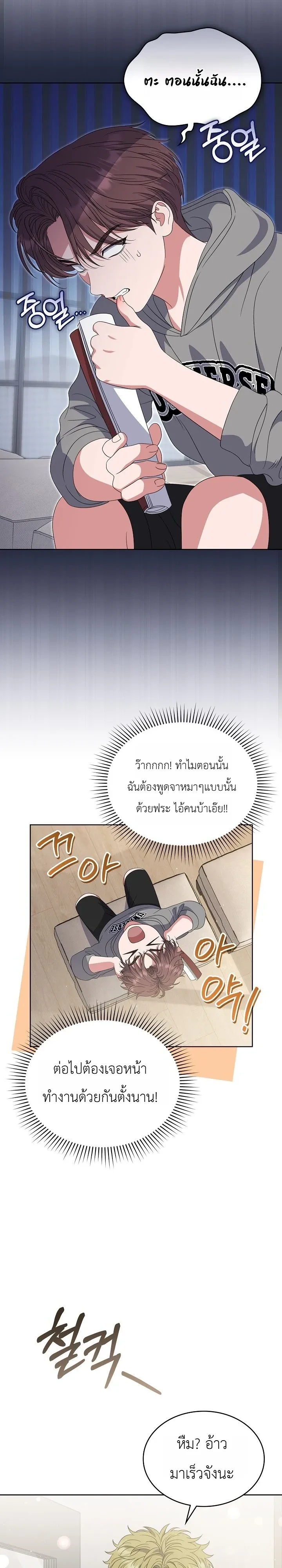 หน้า 31