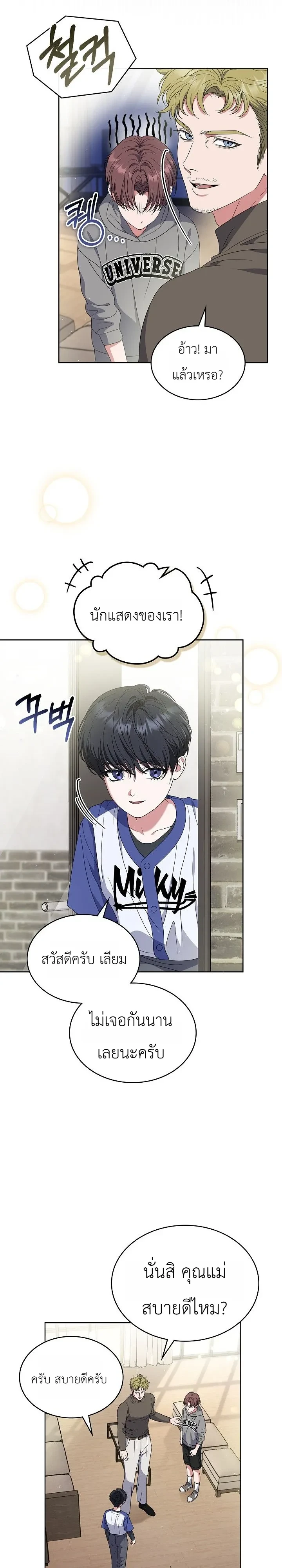 หน้า 3