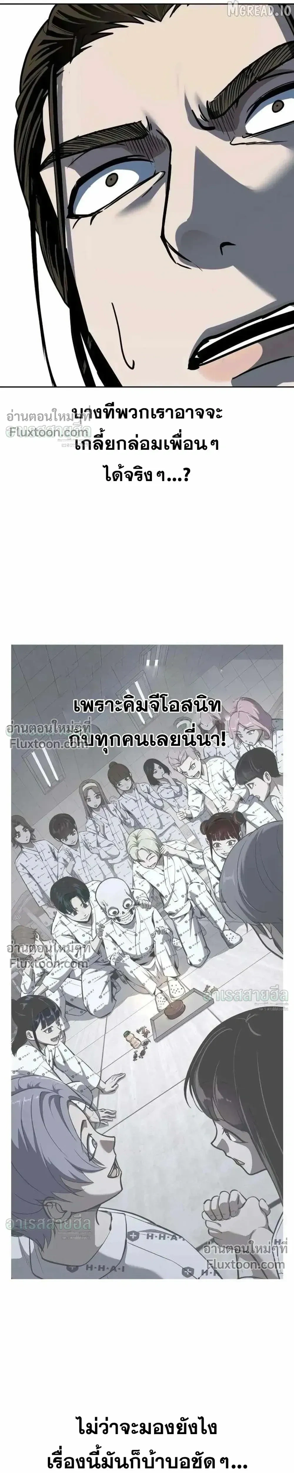 หน้า 51