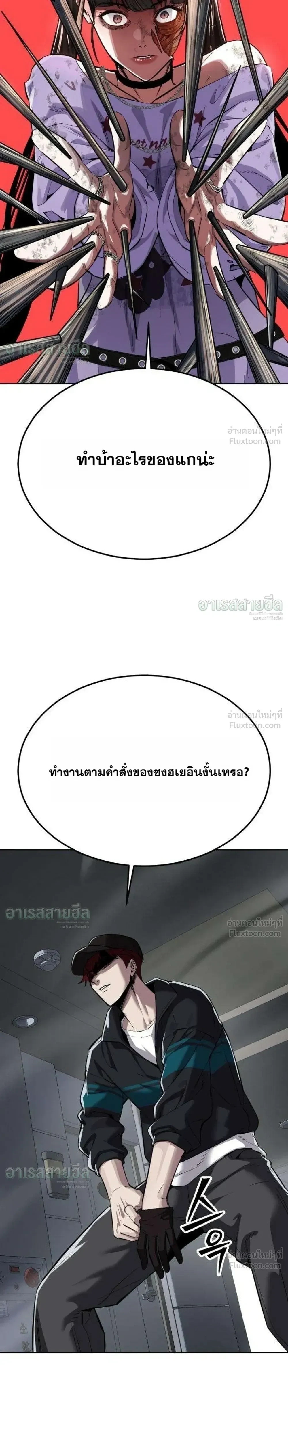 หน้า 55