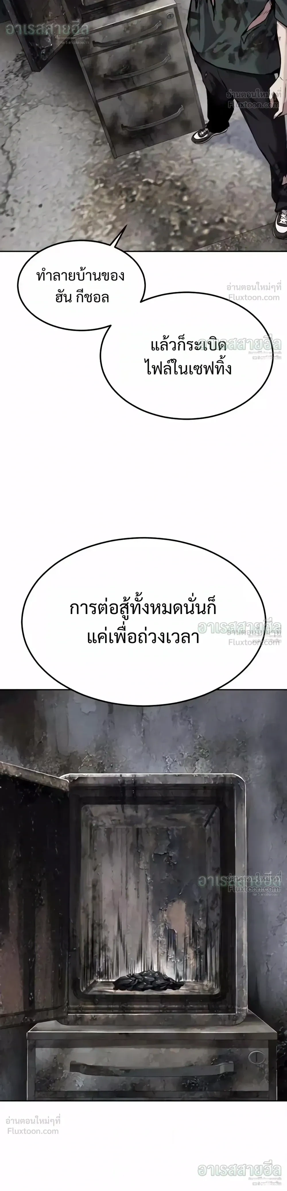 หน้า 65