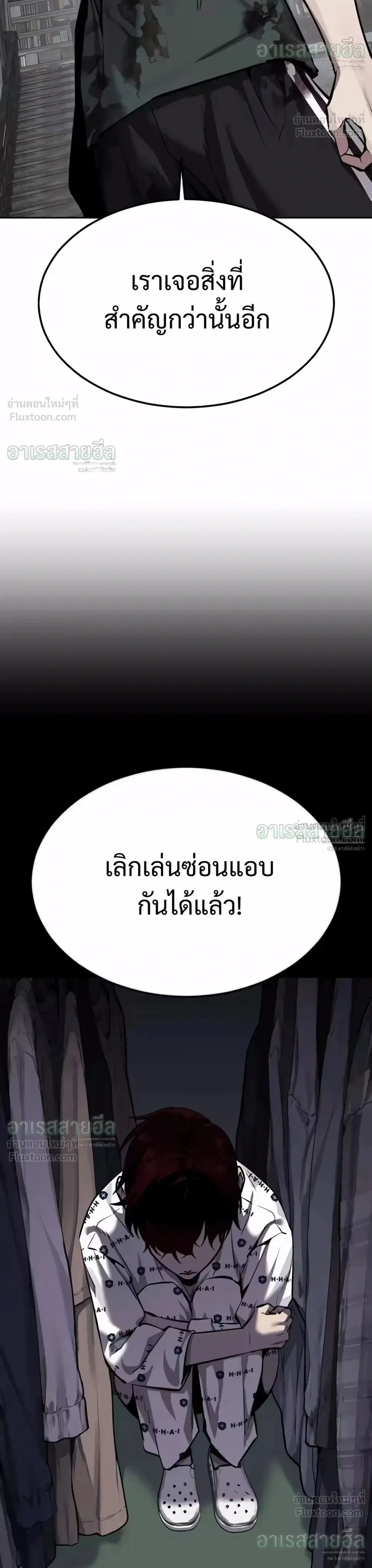 หน้า 67
