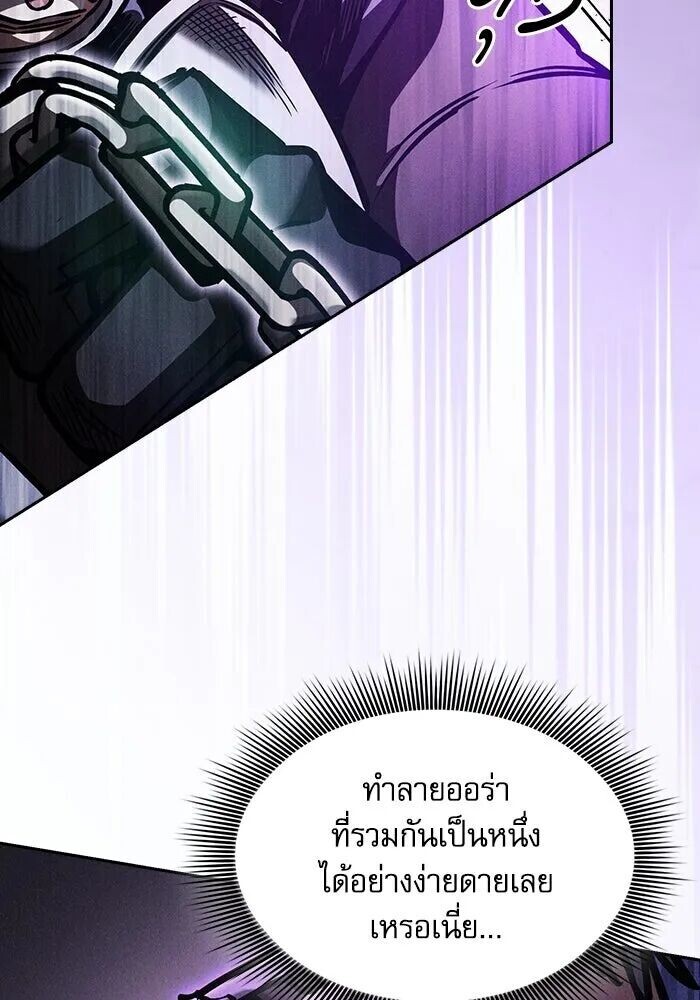 หน้า 86