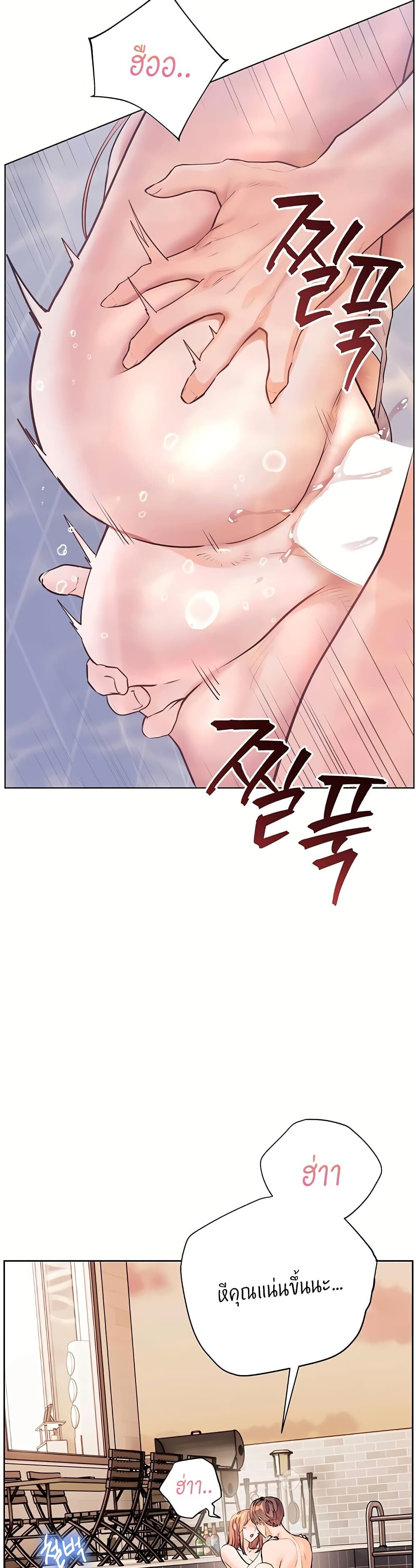 หน้า 41