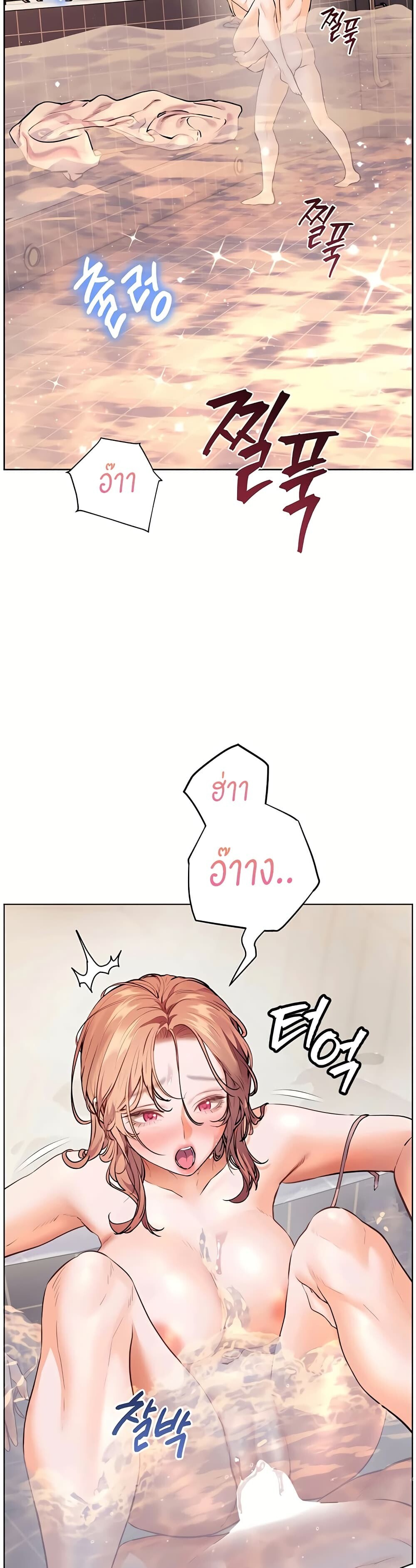 หน้า 42