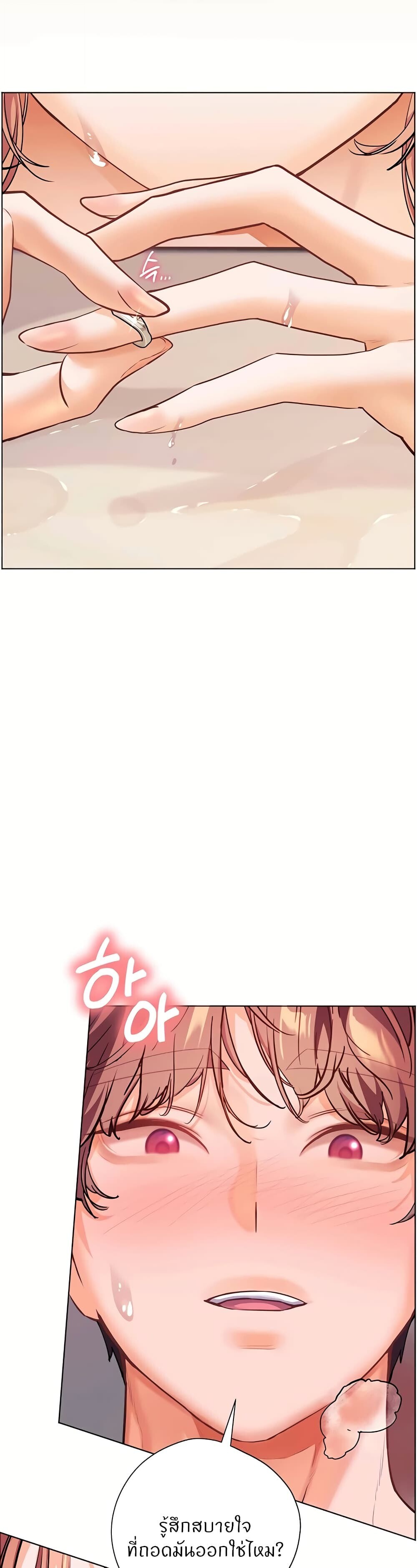 หน้า 50