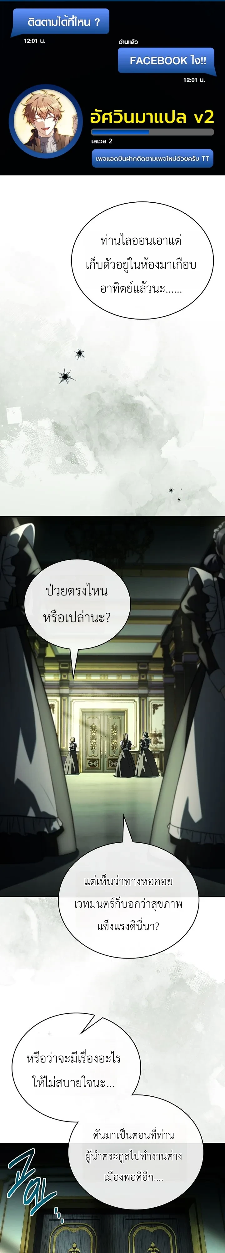หน้า 1