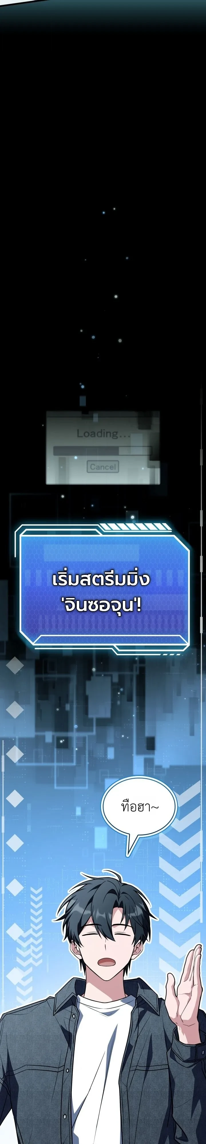 หน้า 21