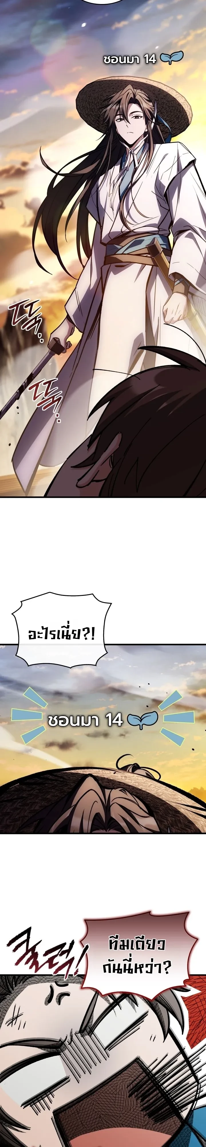 หน้า 22