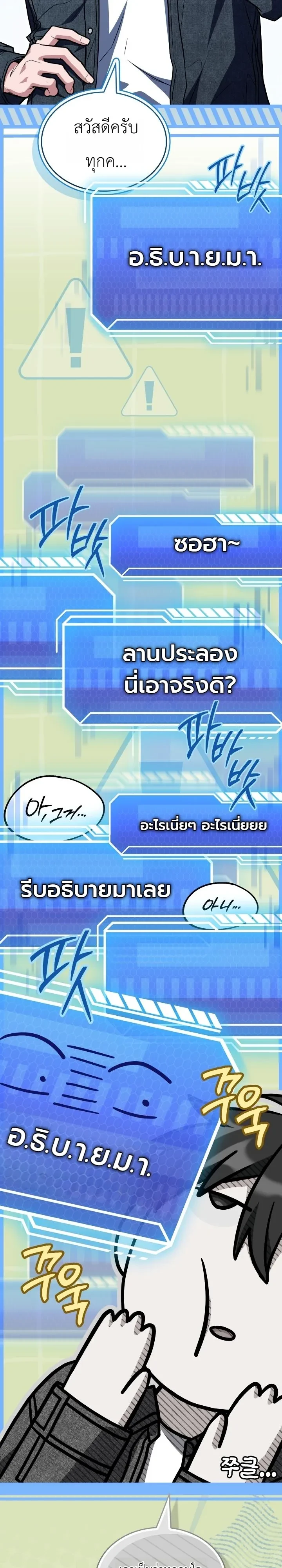 หน้า 22