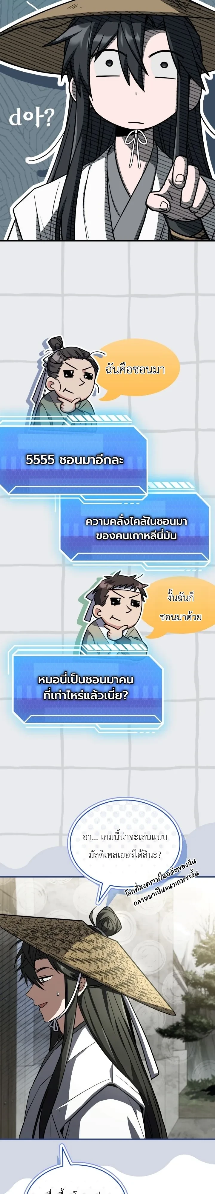หน้า 26