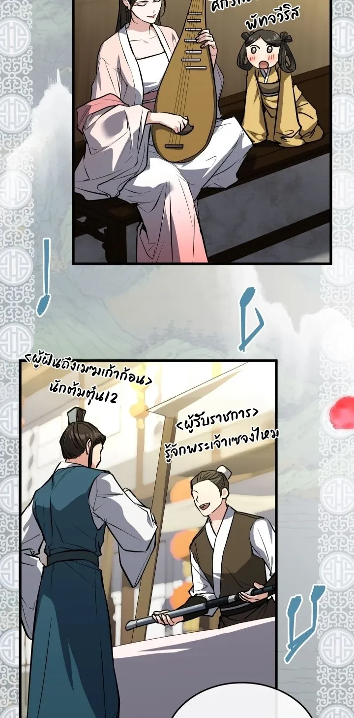 หน้า 35