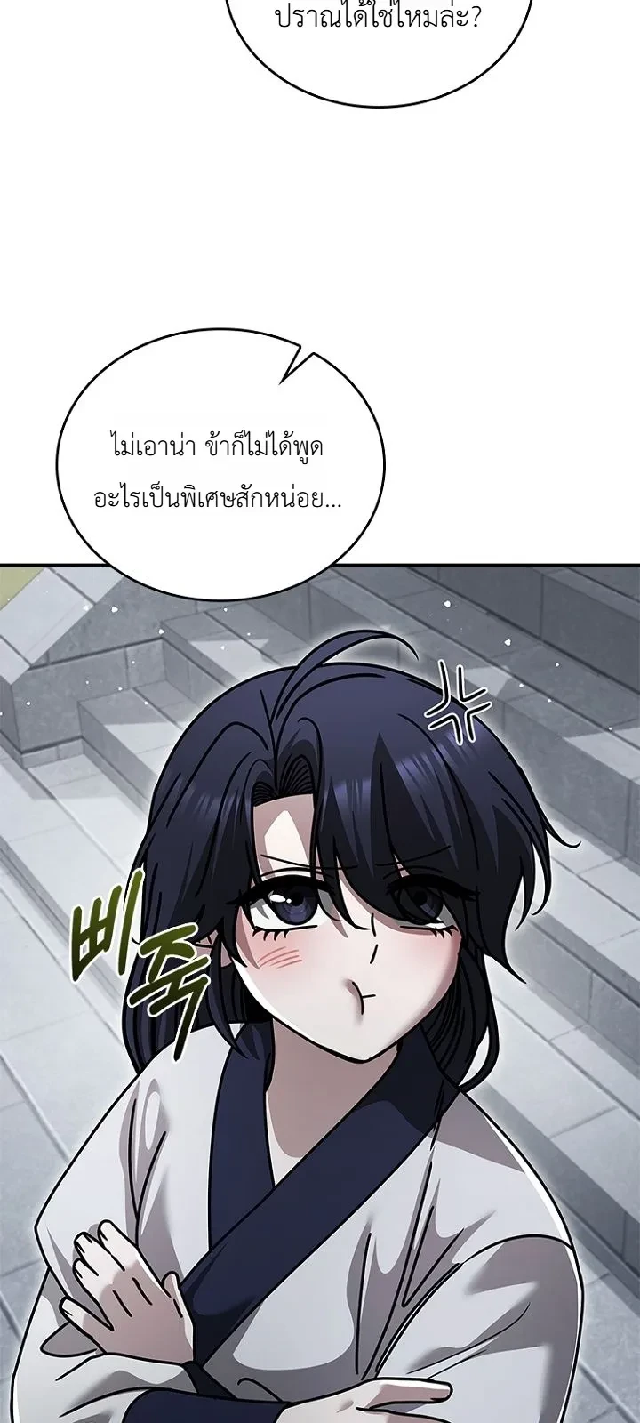 หน้า 35